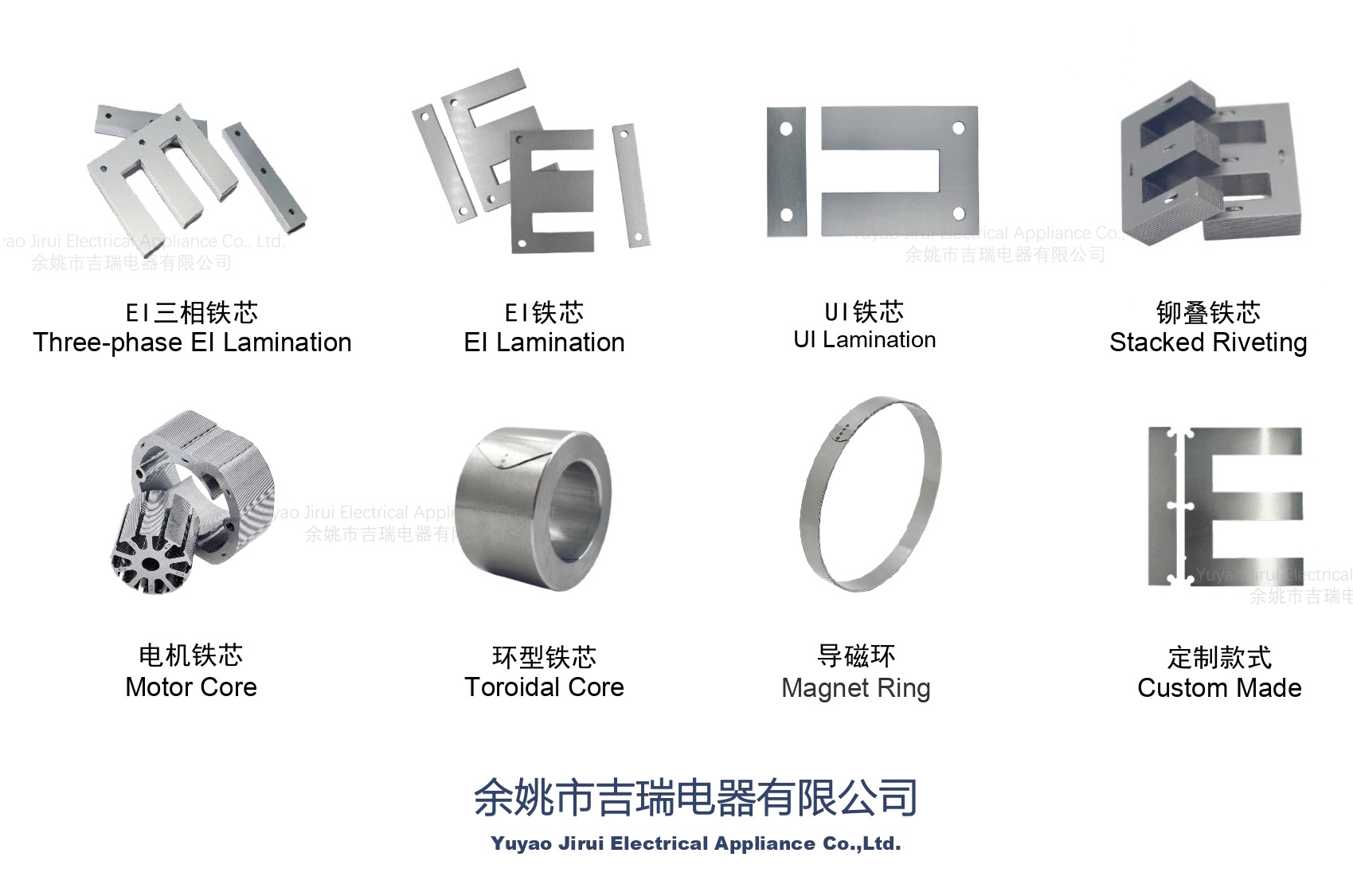 工厂图片_page-0009