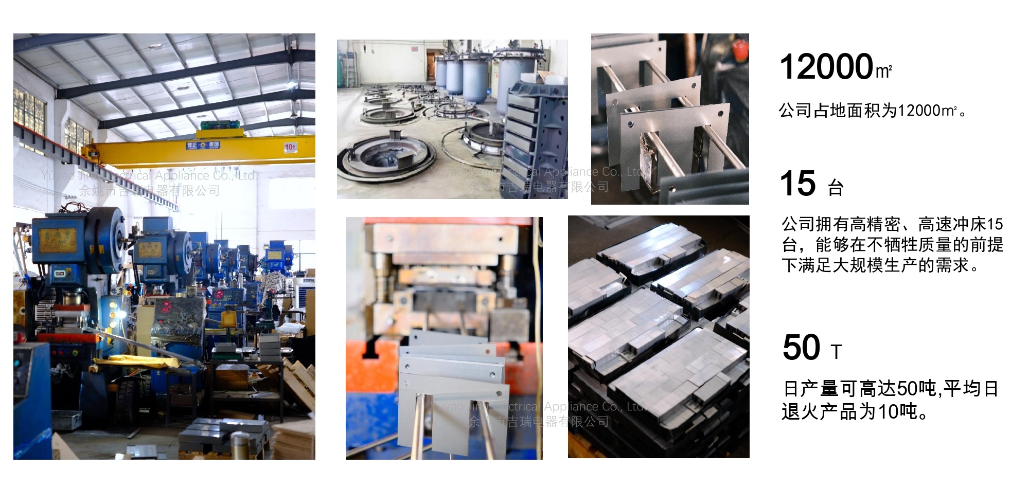 工厂图片_page-000